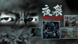 《浴室激情》免费播放